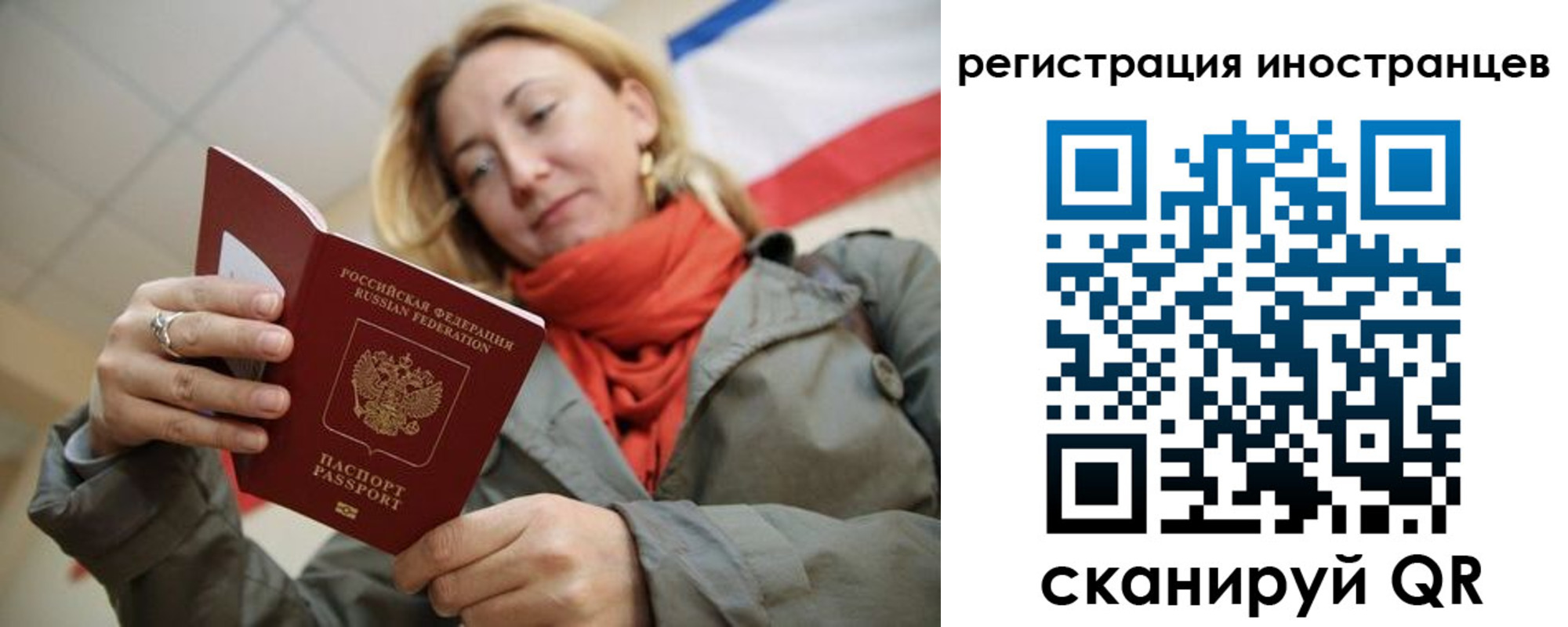 регистрация для школы в Сланцах