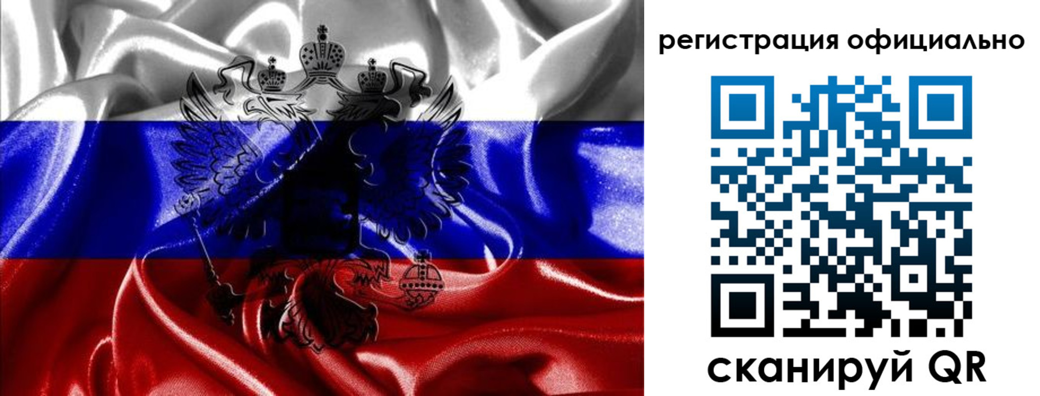 прописка регистрация в Сланцах