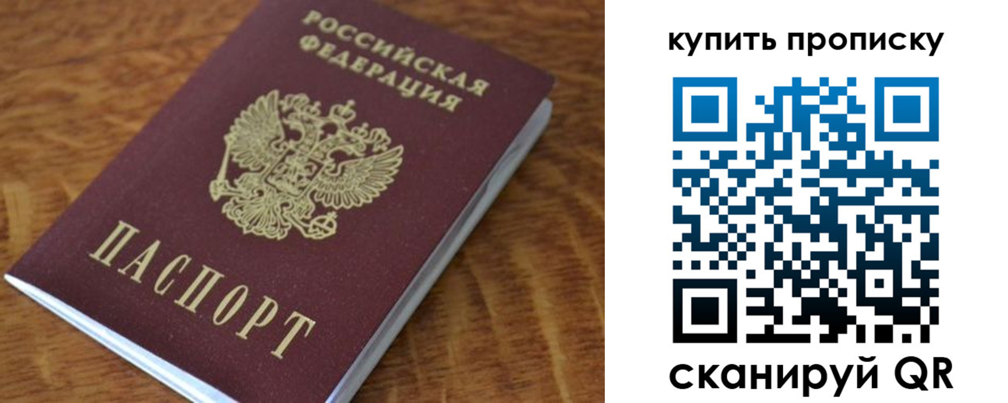 временная регистрация гарантия в Сланцах